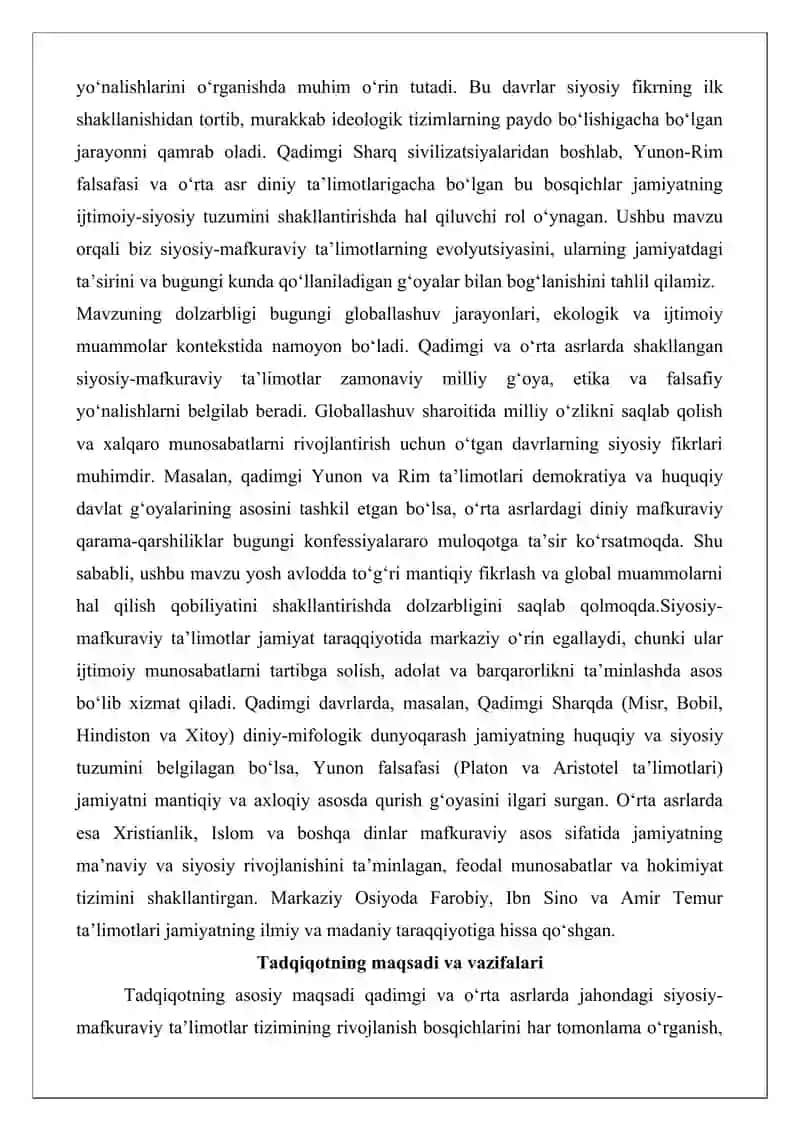 Qadimgi va o‘rta asrlarda jahondagi siyosiy-mafkuraviy ta’limotlar tizimining rivojlanish bosqichlari 2