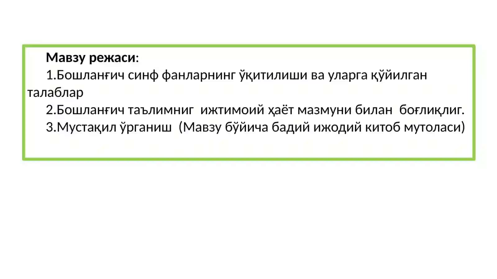 Мустақиллик йилларида бошланғич таълим фанларининг ўқитилиши 2