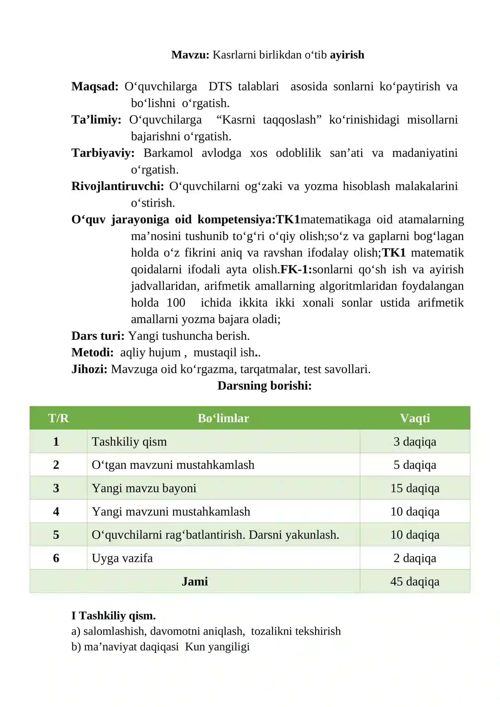 Kasrlarni birlikdan oʻtib ayirish 2