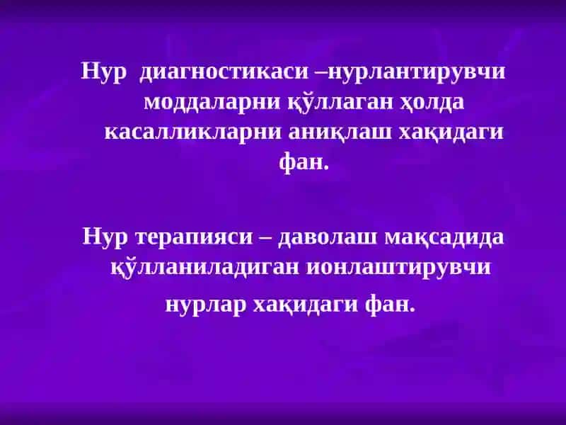 Ионлаштирувчи нур ташхисоти усуллари 2