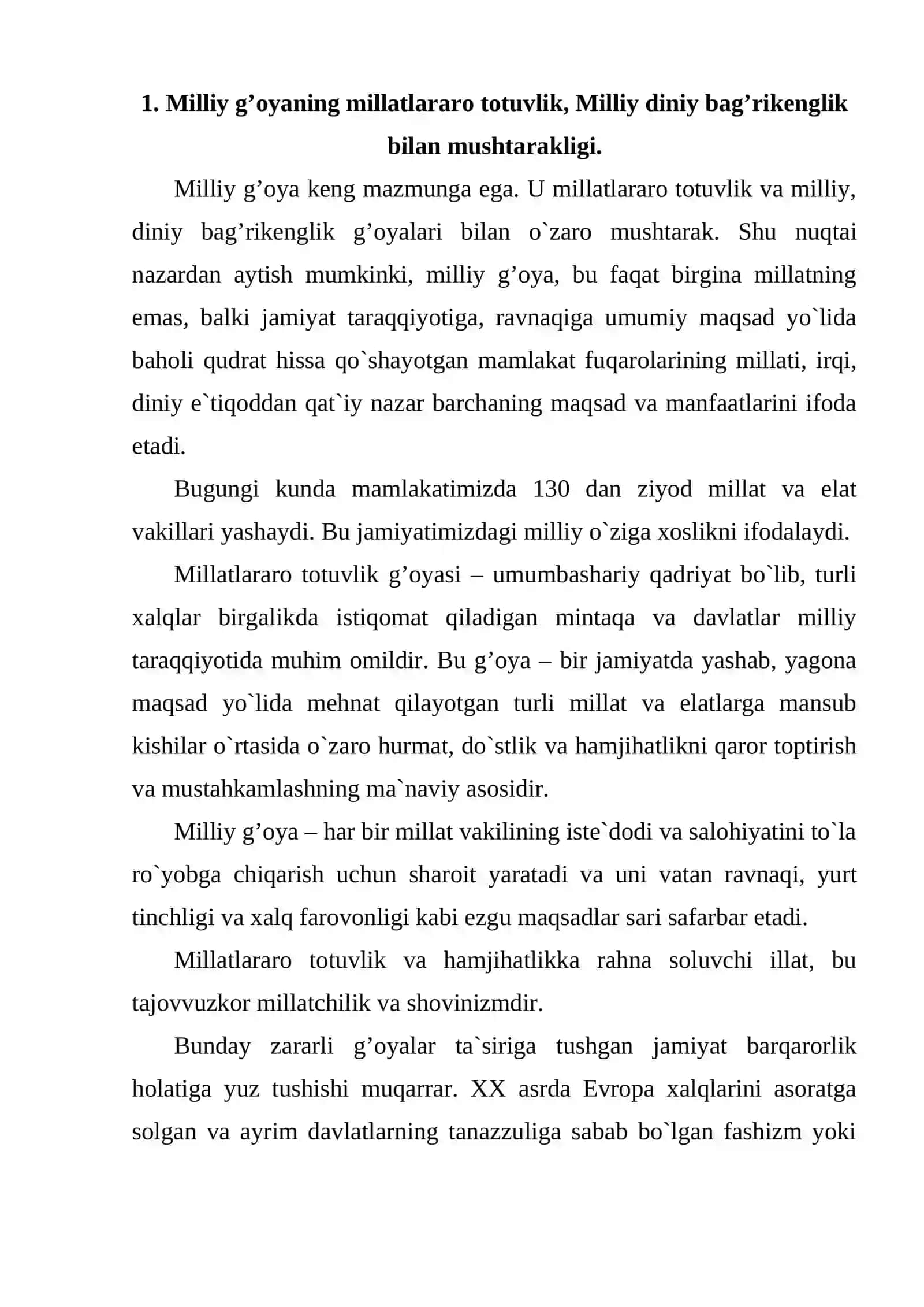 O‘ZBEKISTONDA KONFESSIYALARARO DINIY BAG‘RIKENGLIKNING TARIXIY TAJRIBASI 2