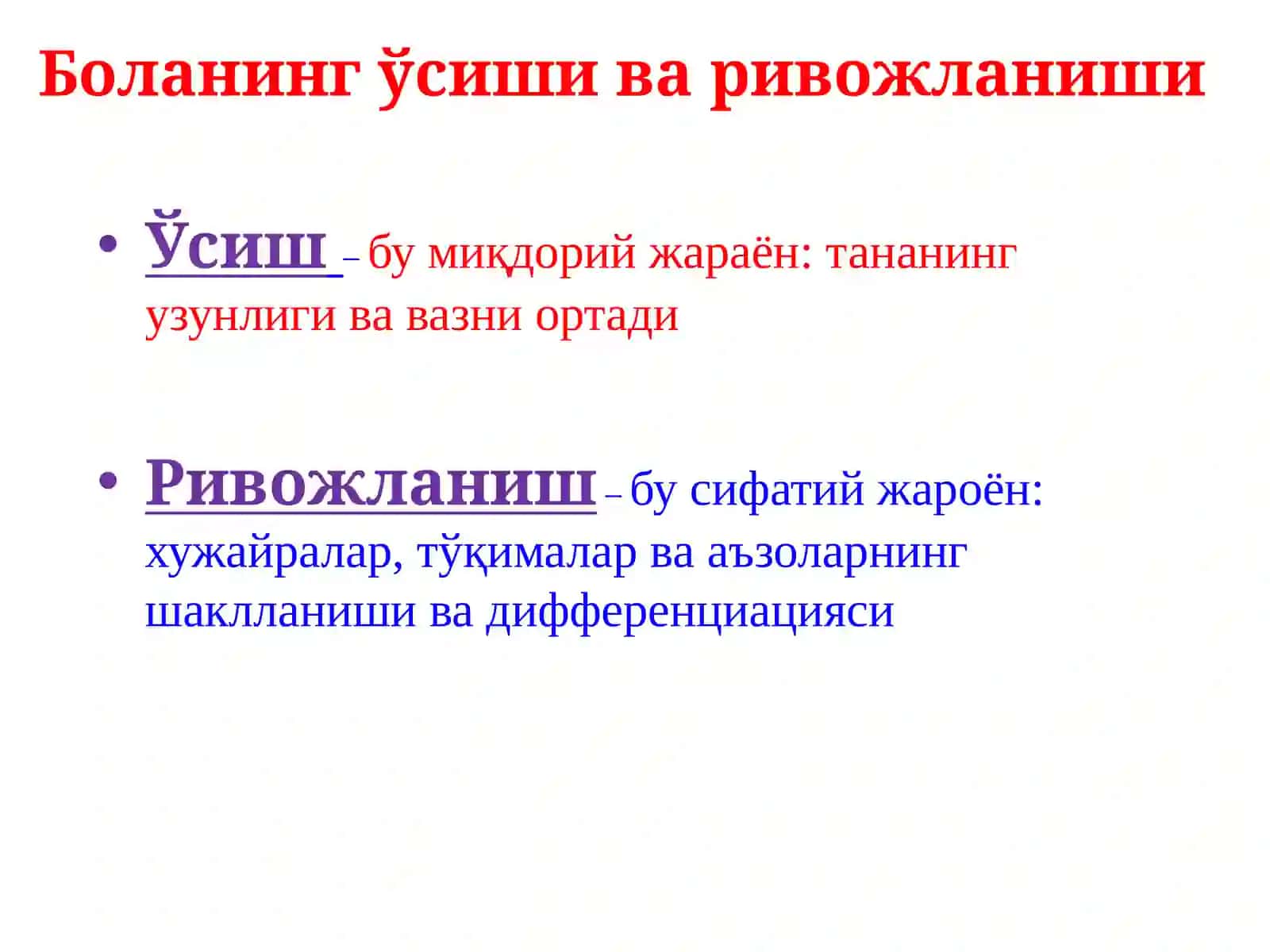 Болаларни жисмоний ривожланишнинг асосий кўрсаткичлари 2