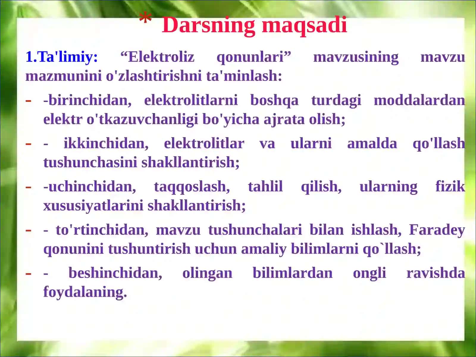 Faradeyning ikkinchi qonuni 2