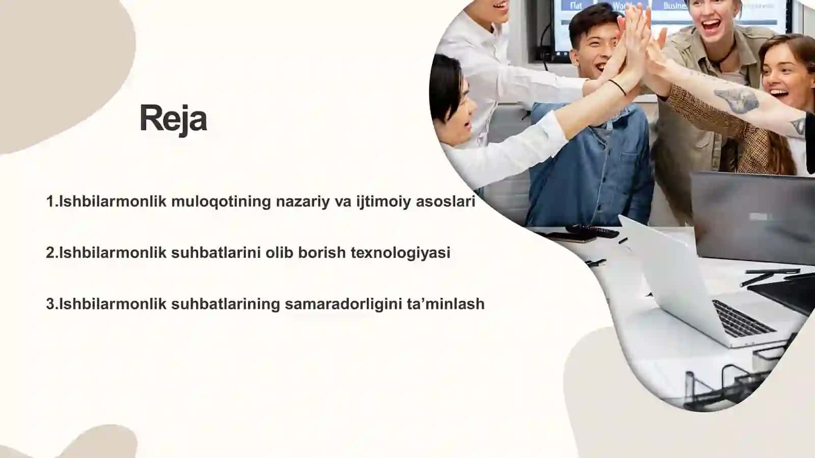 Ishbilarmonlik suhbatlari va ularni olib borish tartibi 2