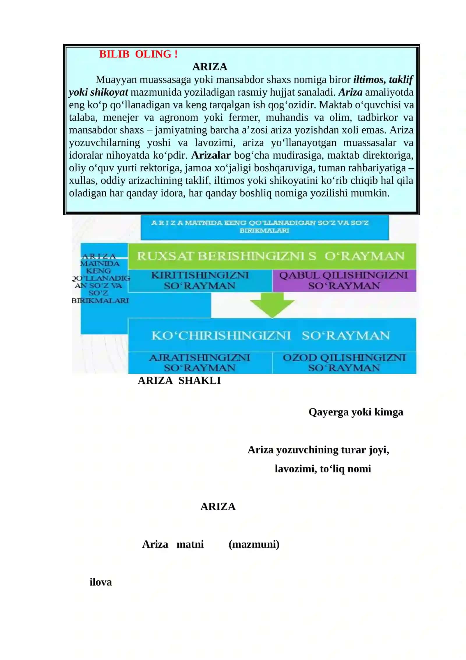 SOHAVIY MA’LUMOT - AXBOROT HUJJATLARI ( 4 soat) 2