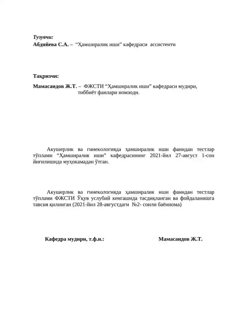 Акушерлик ва Гинекологияда ҳамширалик иши тестлари 2