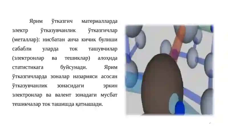 Яримўтказгичларда Электронлар ва Коваклар Статистикаси 2