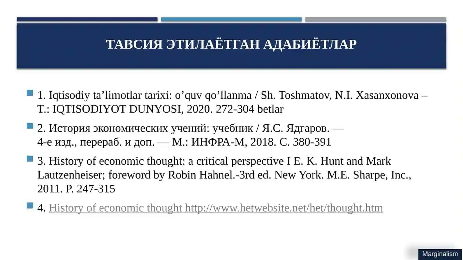 7-мавзу.Маржинализмва унинг йўналишлари 2