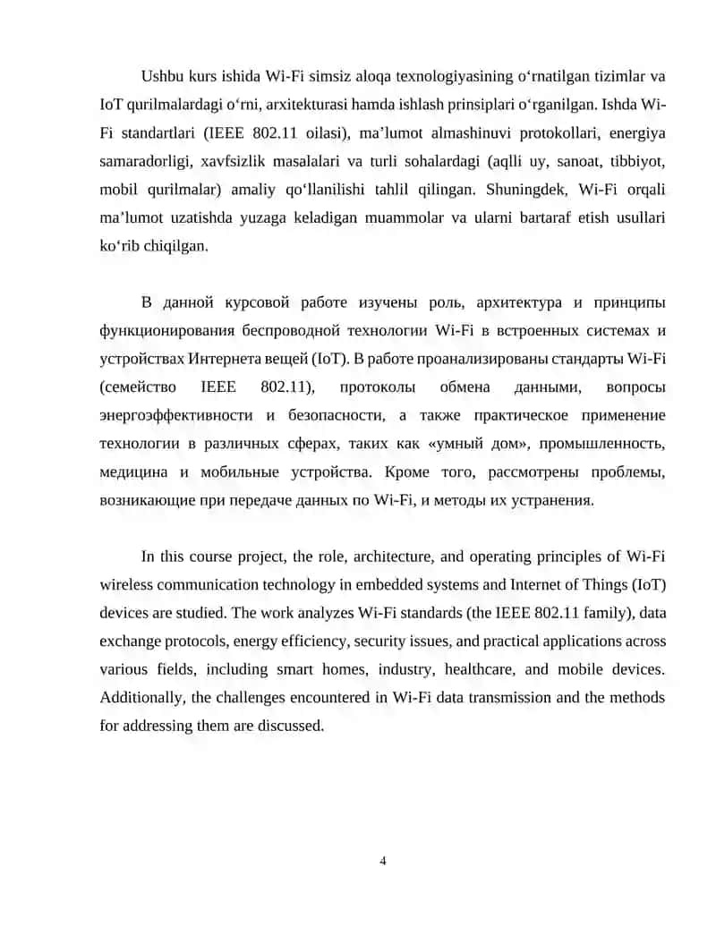 O‘RNATILGAN TIZIMLARDA WI-FI TEXNOLOGIYASI 2