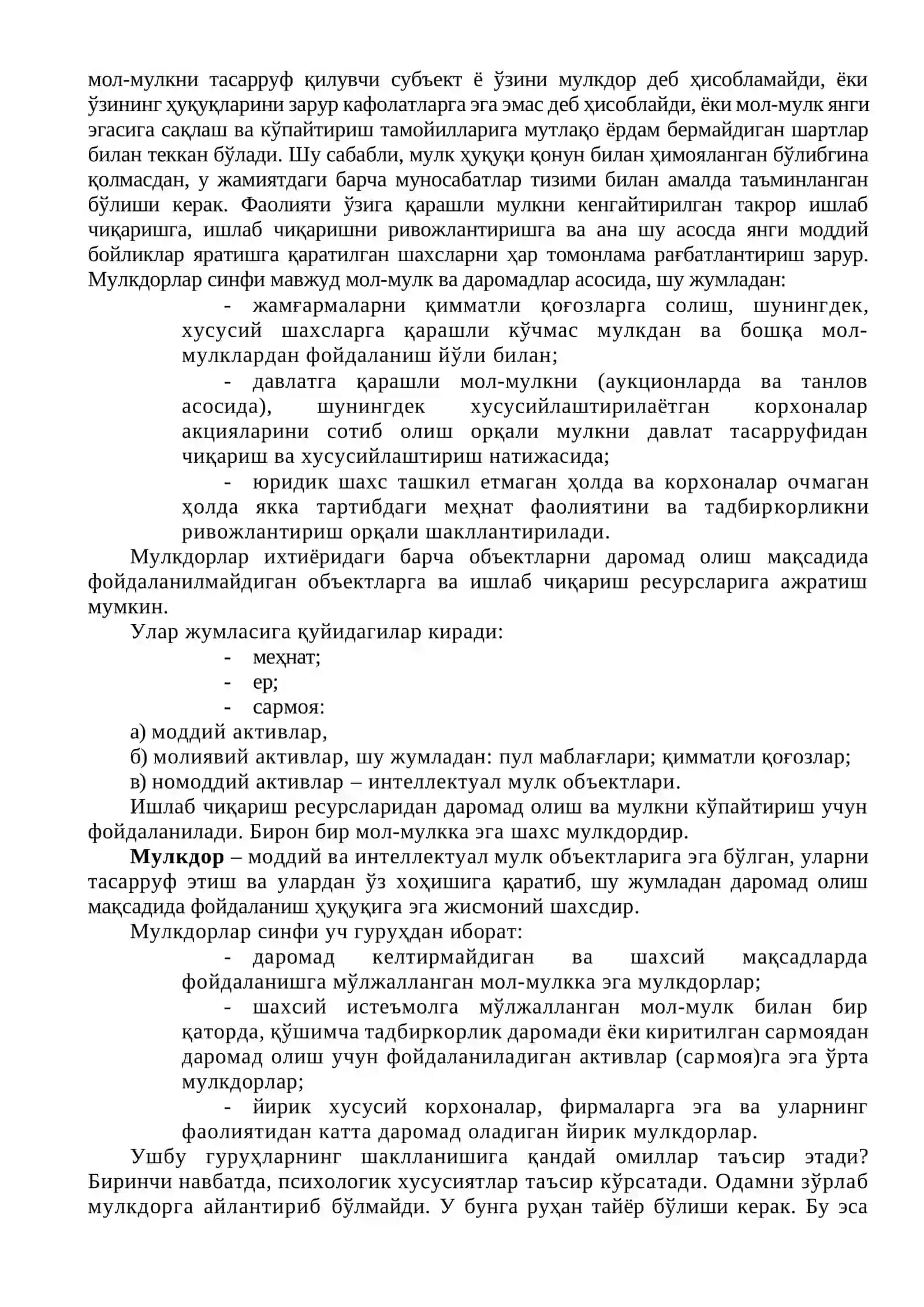 Кичик бизнес ва тадбиркорлик фаолиятини ривожлантиришнинг мақсади ва вазифалари 2