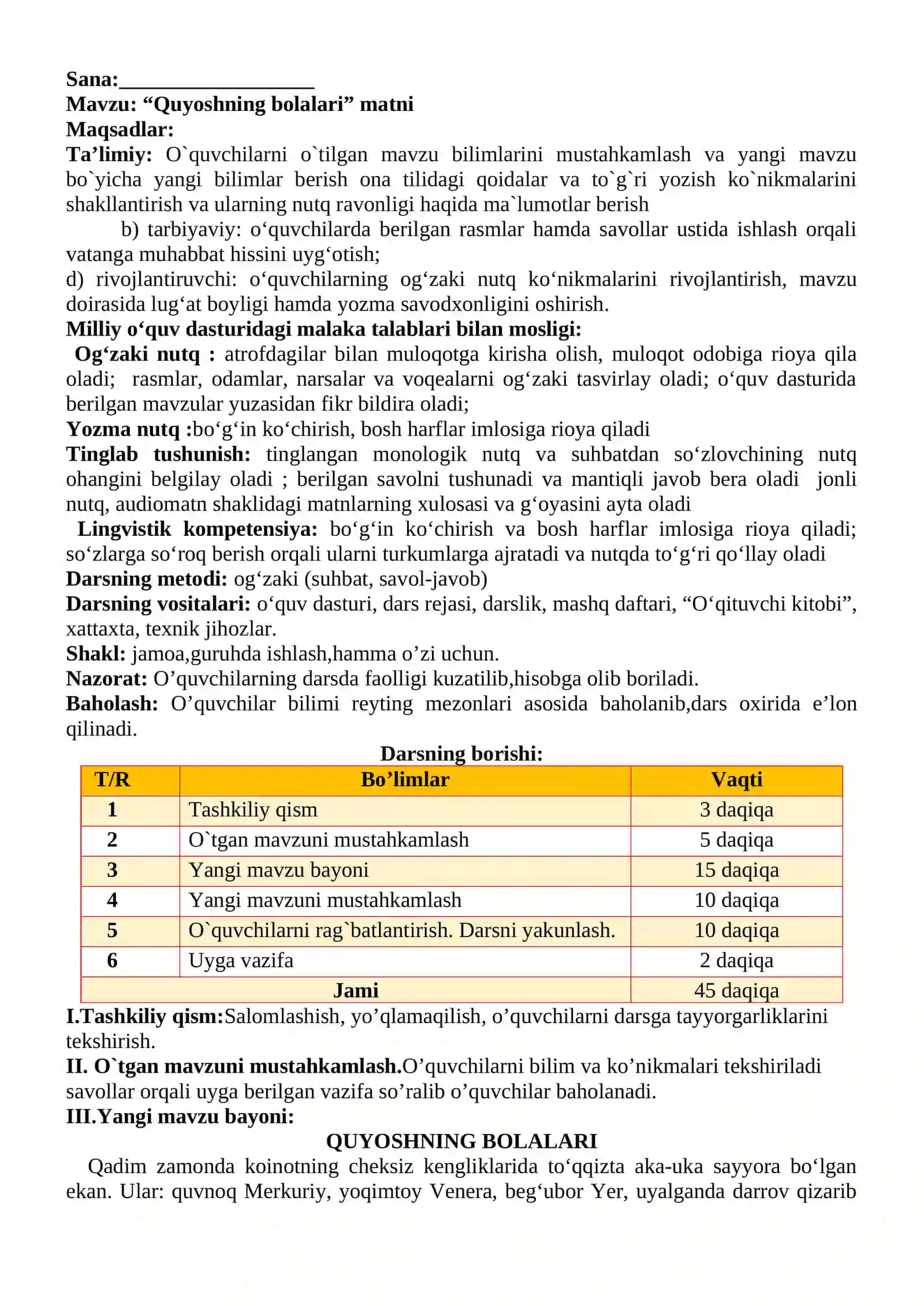 3-sinf Ona tili va o'qish savodxonligi fanidan Quyoshning bolalari matni dars ishlanma 2
