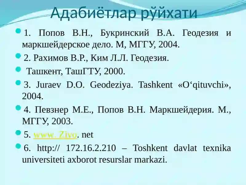 Топографик харита ва планлар 2