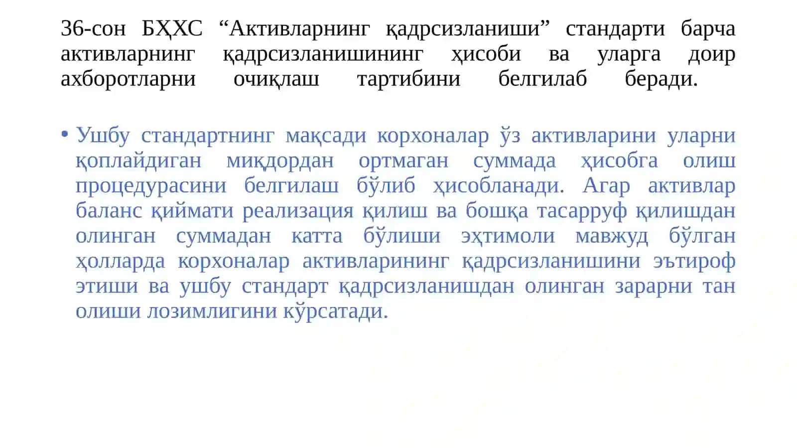 36-сонБҲХС “Активларнинг қадрсизланиши” стандарти 2