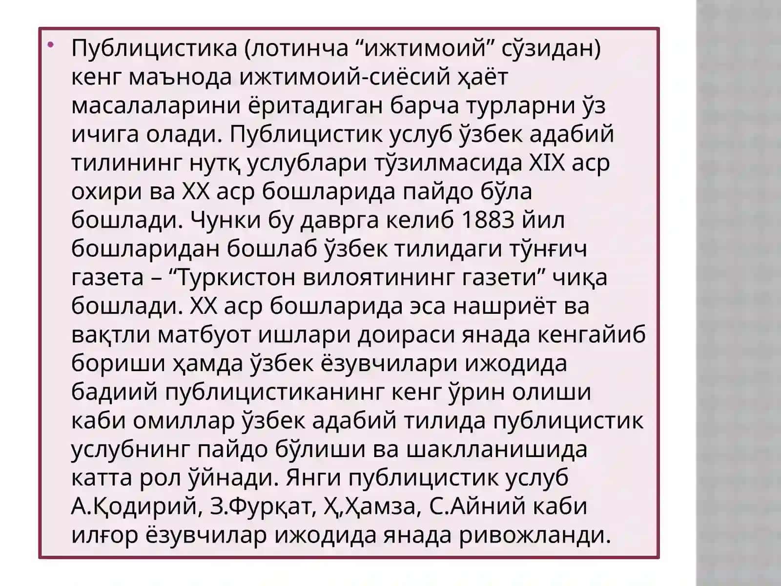 ПУБЛИЦИСТИК УСЛУБ ВА УНИНГ ХУСУСИЯТЛАРИ 2