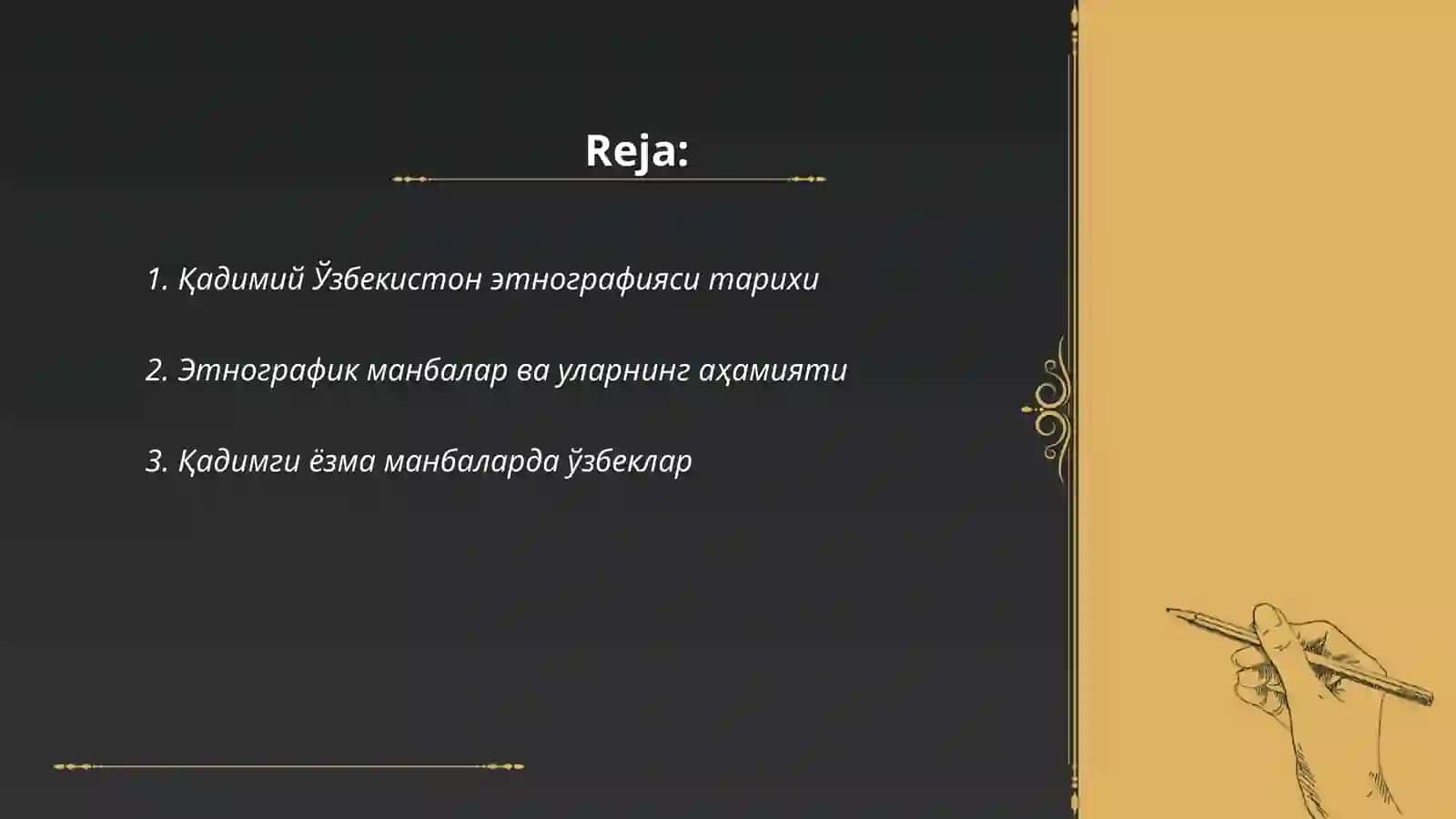 ЎЗБЕКИСТОН ЭТНОГРАФИЯСИГА ДОИР ИЛК БИЛИМЛАР. ҚАДИМИЙ МАНБАЛАРДА ЭТНОГРАФИК МАЪЛУМОТЛАР 2