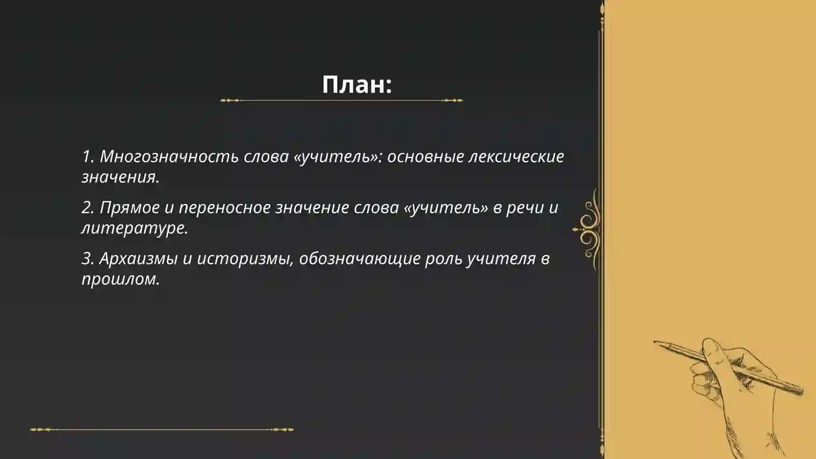 Abduqahhorova vazira 2