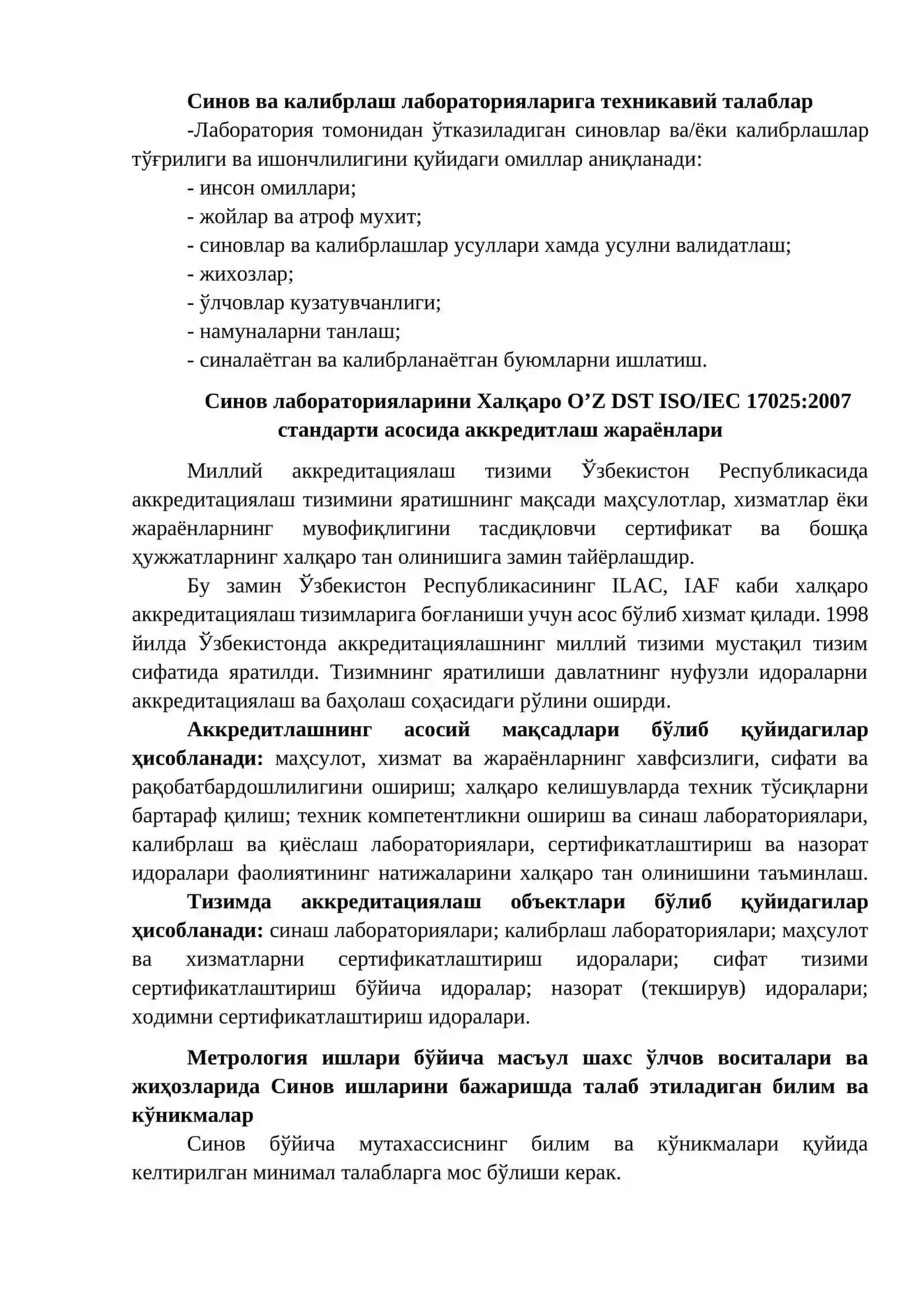 Синов ва калибрлаш лабараториялар фаолияти ва уларни маҳсулот ва хизматлар ҳавфсизлиги ва сифатлилигини таъминлашдаги ўрни 2