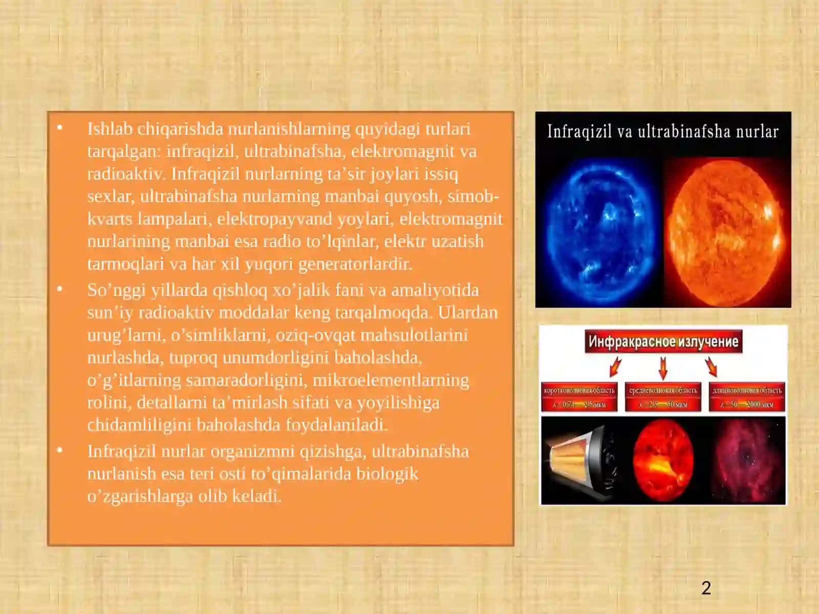 Elektron maydon ta'siri. Ishlab chiqarishda zarurli nurlanishlar, ularning xususiyatlari va inson organizmiga ta'siri 2