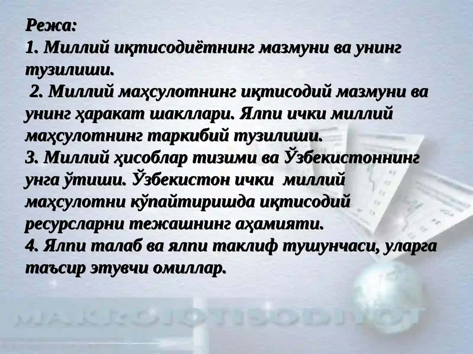 Миллий иқтисoдиёт вa унинг мaкрoиқтисoдий ўлчaмлaри 2