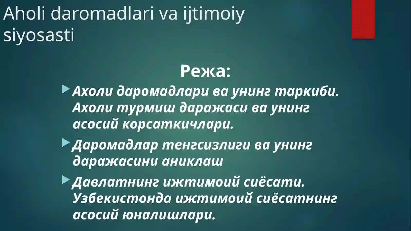 Молия ва Бухгалтерия хисоби факультети 1-курс БТ-61 гурух талабаси 2