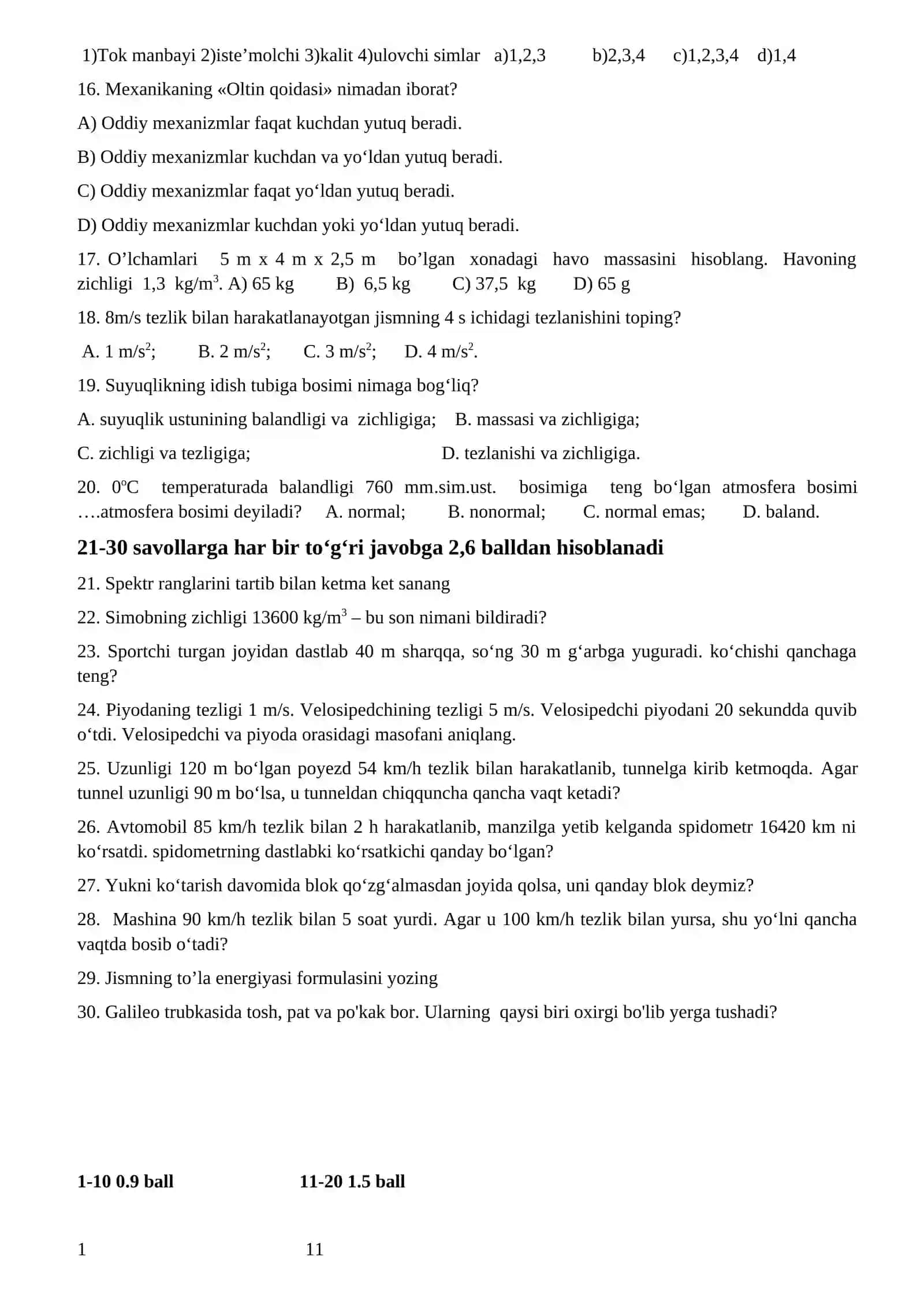 Fizika fanidan Al-Xorazmiy olimpiadasiningTo’rtko’l tumani 4-maktab 7-8 sinf o’quvchilari oʻrtasida maktab bosqichi uchun test savollari 2