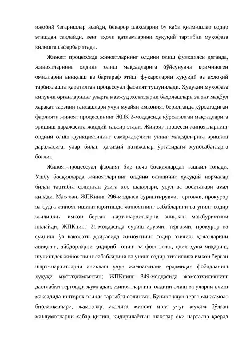 ЖИНОЯТЛАРНИНГ ОЛДИНИ ОЛИШ ЧОРАЛАРИ 2