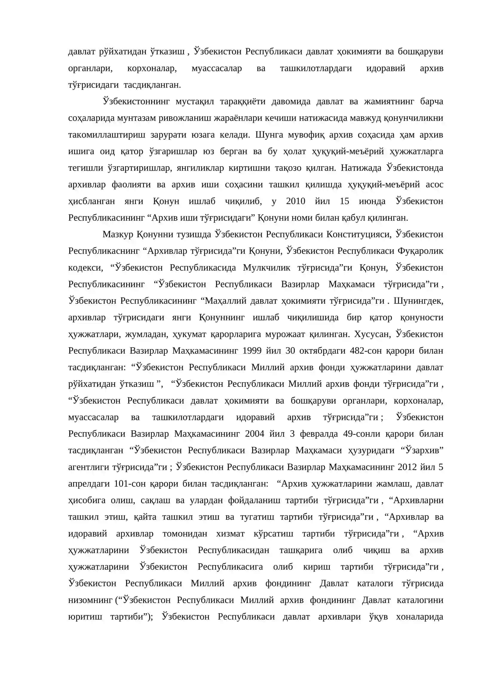 Ўзбекистонда архив ишини бошқаришнинг хуқуқий асослари 2