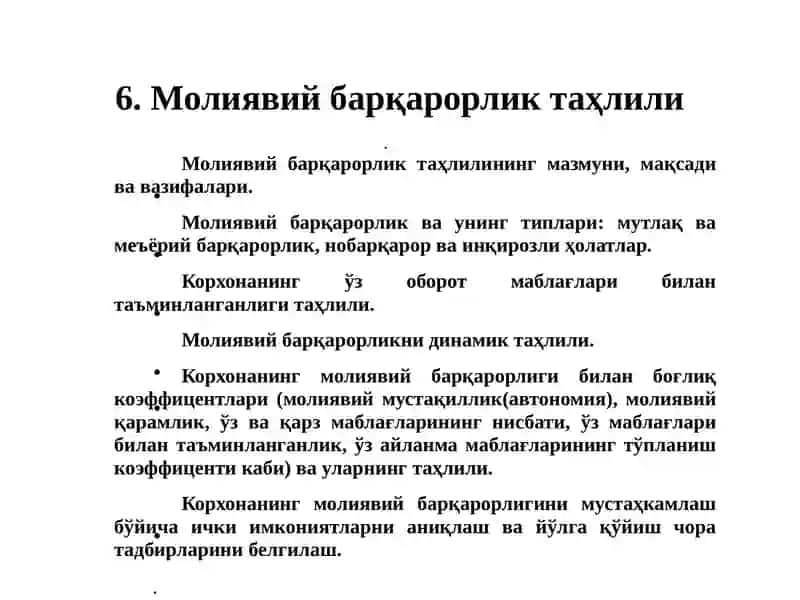 Молиявий барқарорликтаҳлили 2