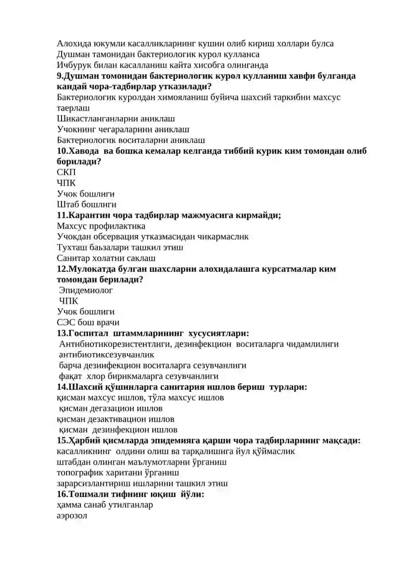 Harbiy dala terapiyasi test savollari 2