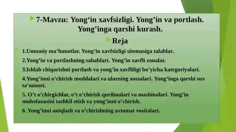 Yong‘in xavfsizligi 2