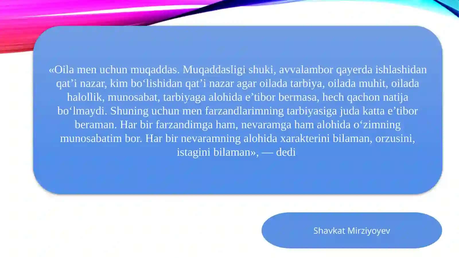 Oʻzbekiston respublikasi prezidentining oila va oila toʻgʻrisidagi fikrlari bayon etilgan asarlarni oʻrganish 2
