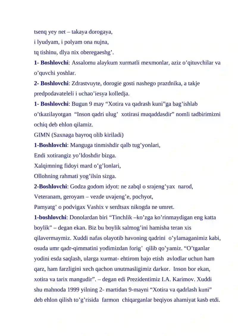 Inson qadri ulug’ xotirasi muqaddasdir nomli tadbir 2