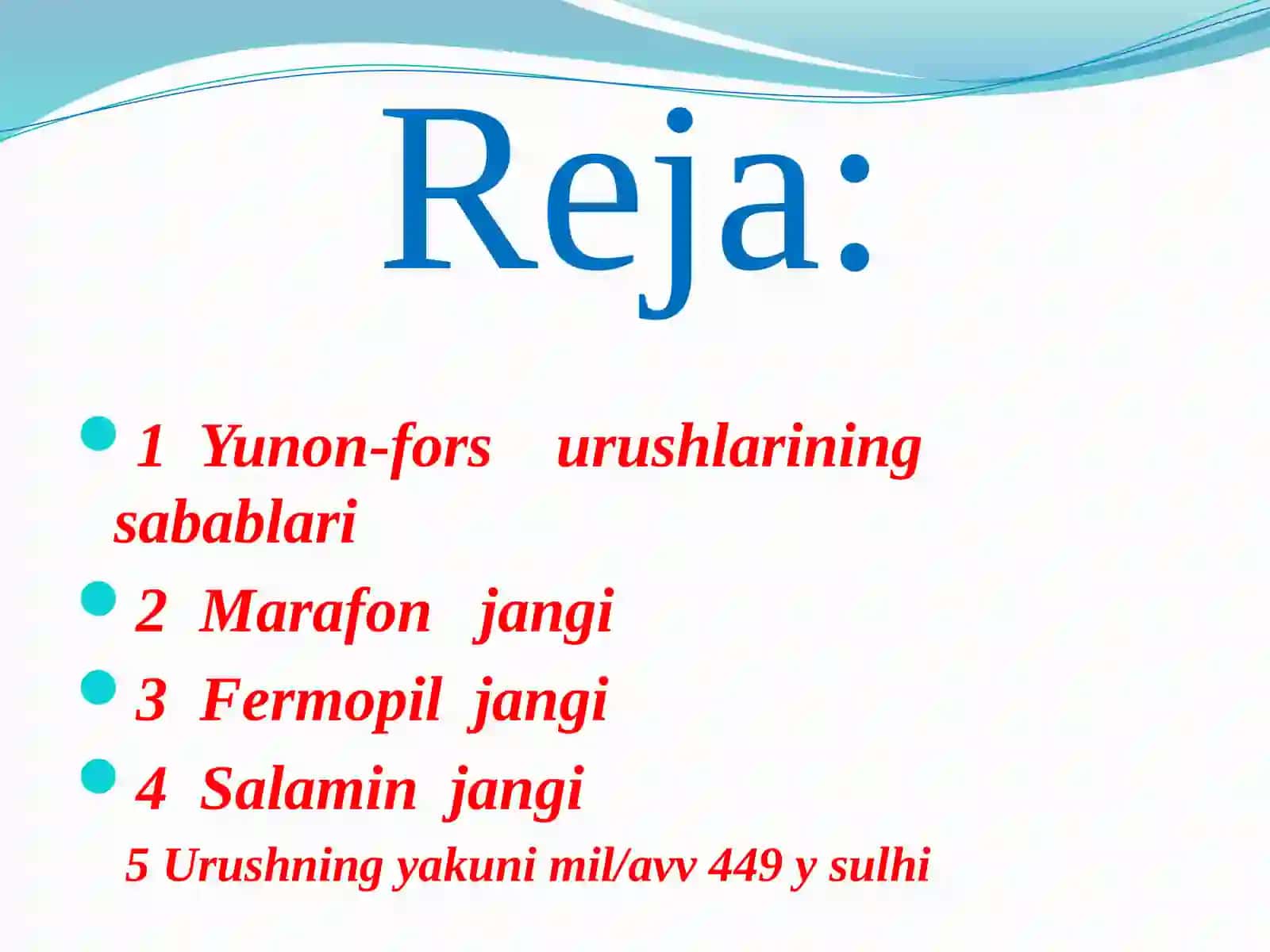 Yunon–forsurushlari 2