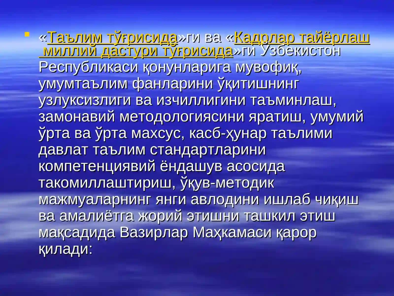 Ҳунар таълими давлат таълим стандартларини такомиллаштириш 2