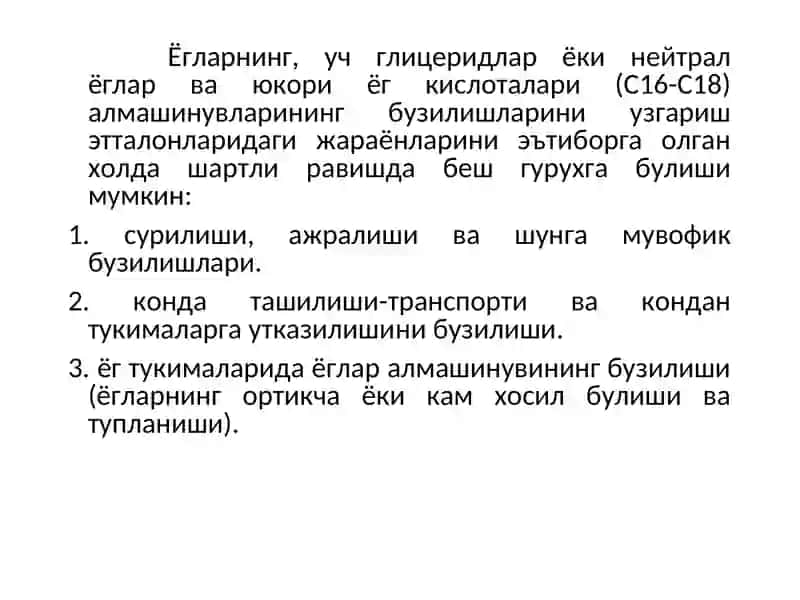 ЁГ, ЁГСИМОН МОДДАЛАР АЛМАШИНУВИНИНГ ПАТОФИЗИОЛОГИЯСИ 2