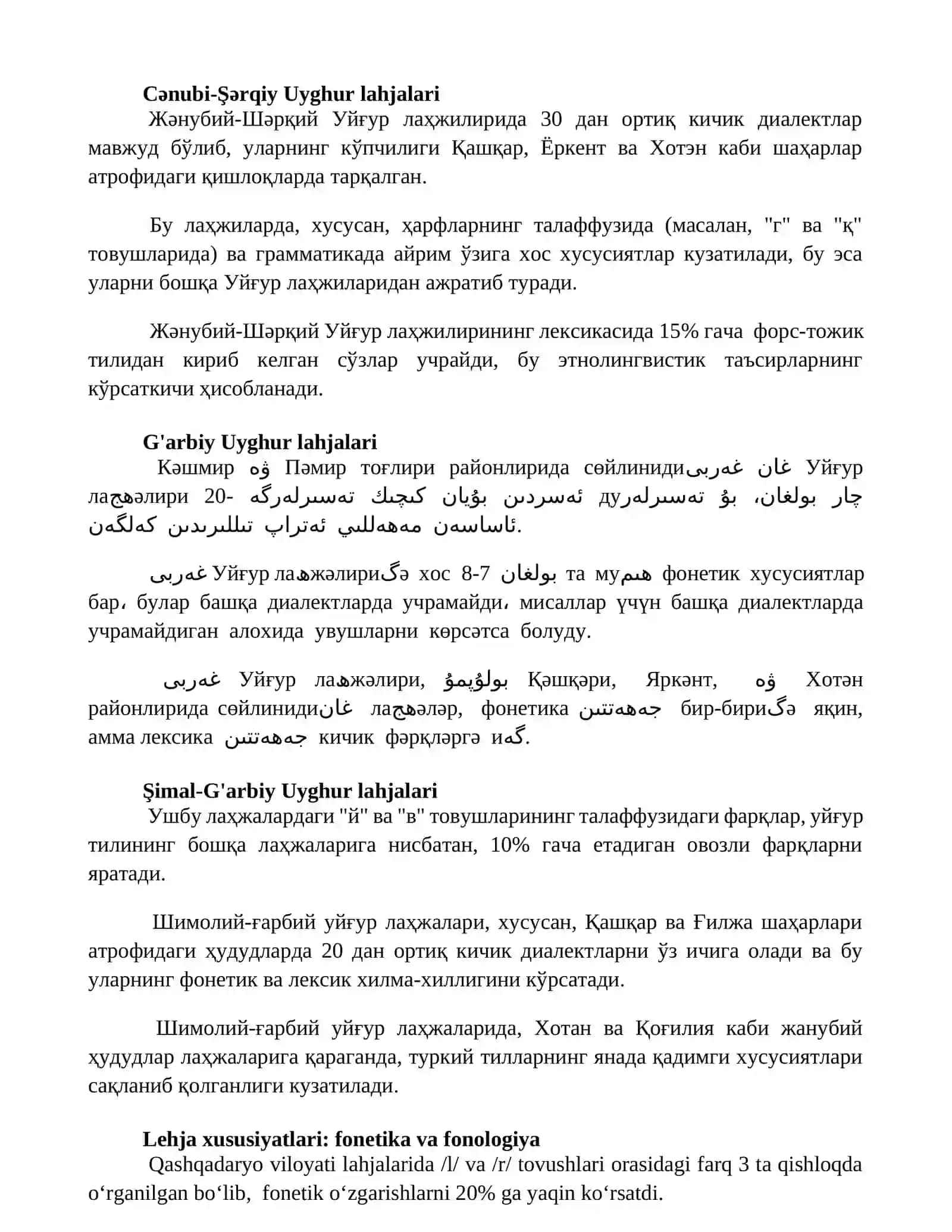 Uyg'ur tilidagi shevalar va dialektlar 2