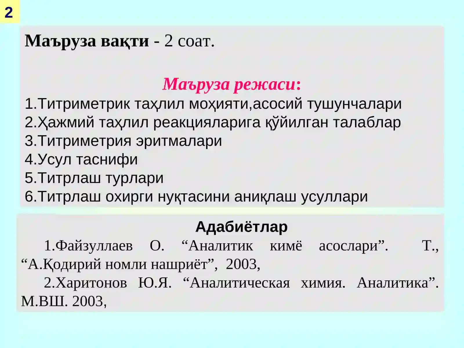 ТИТРиМЕТРИК ТАҲЛИЛ АСОСИЙ ТУШУНЧАЛАРИ.ТИТРиМЕТРИК ТАҲЛИЛ ТАСНИФИ 2