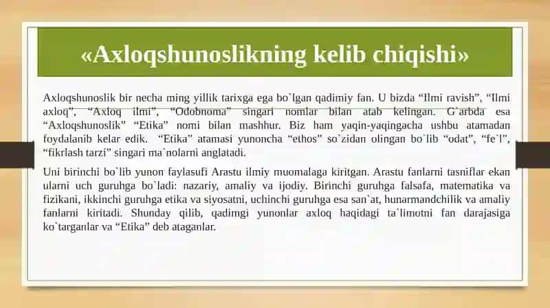 Axloqshunoslikfalsafasi(Etika) 2