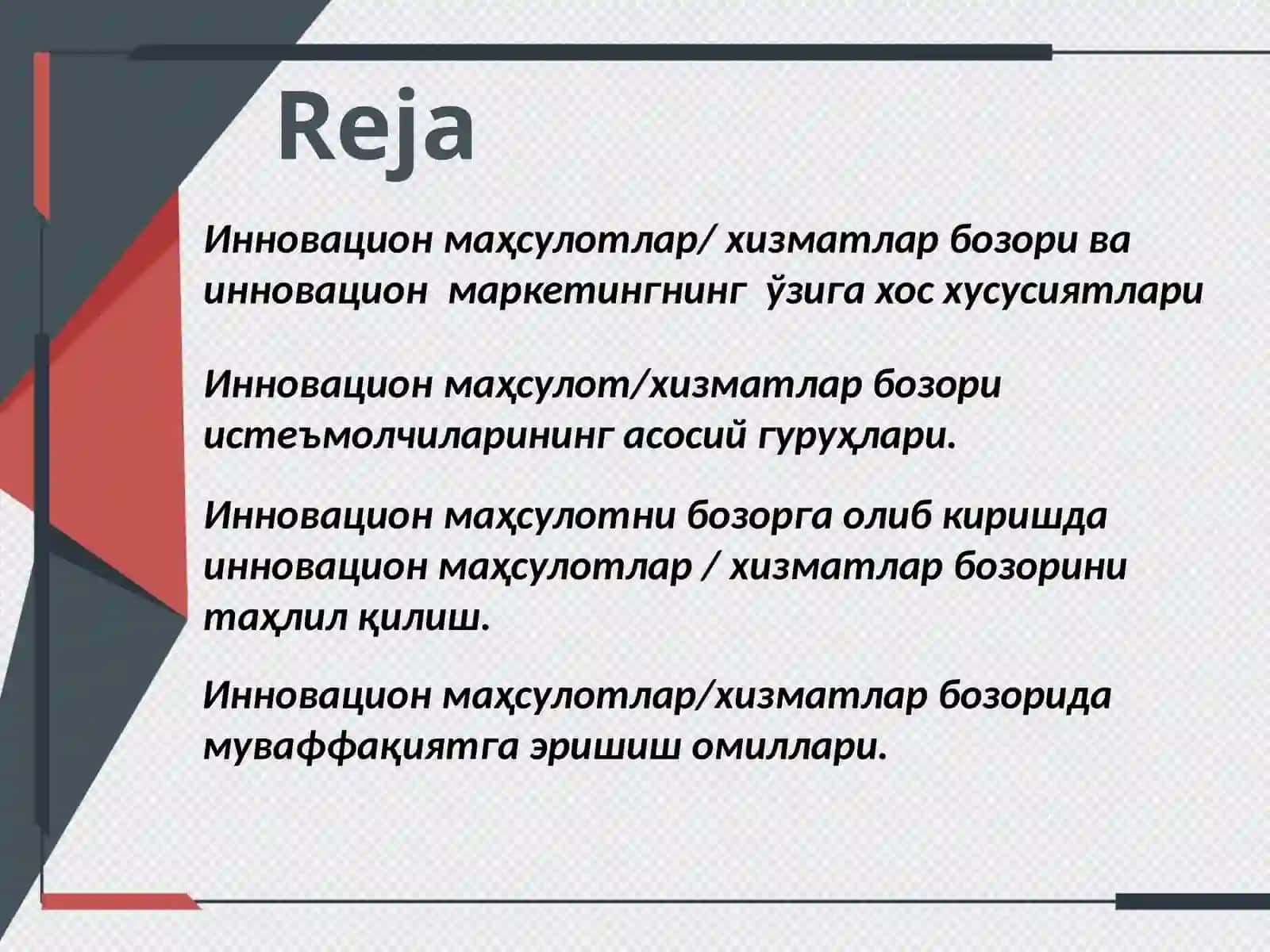 Инновацион маҳсулотларни олиб кириш 2