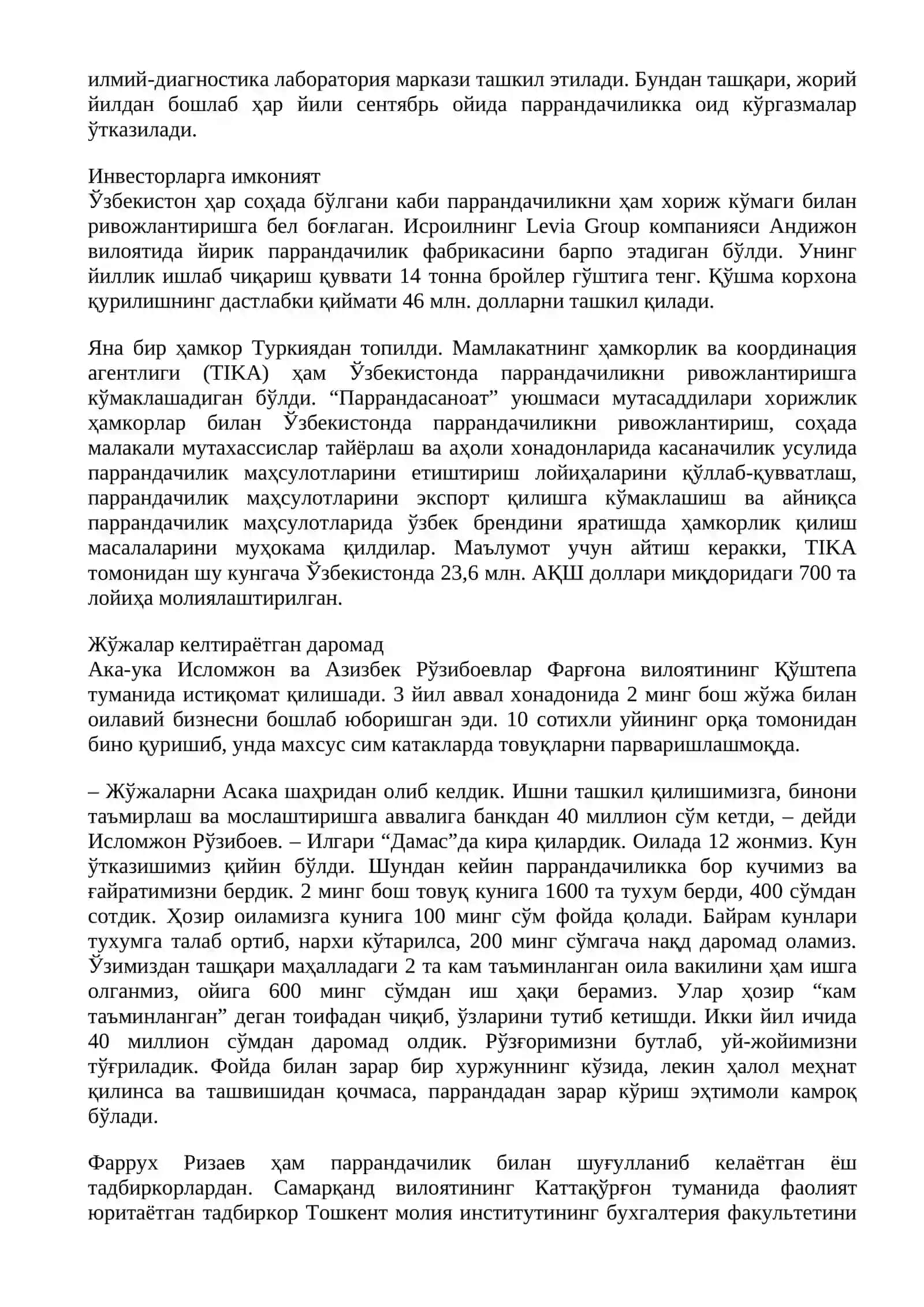 Паррандачиликни янада ривожлантириш бўйича қўшимча чора-тадбирлар тўғрисида 2
