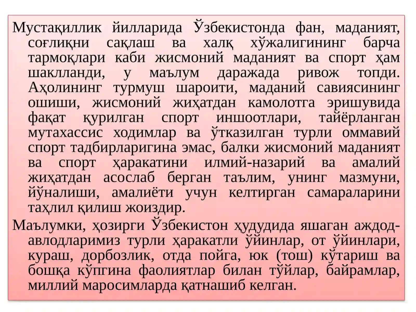 Хизматга чақирилувчиларнинг юқори даражадаги жисмоний тайёргарлиги 2