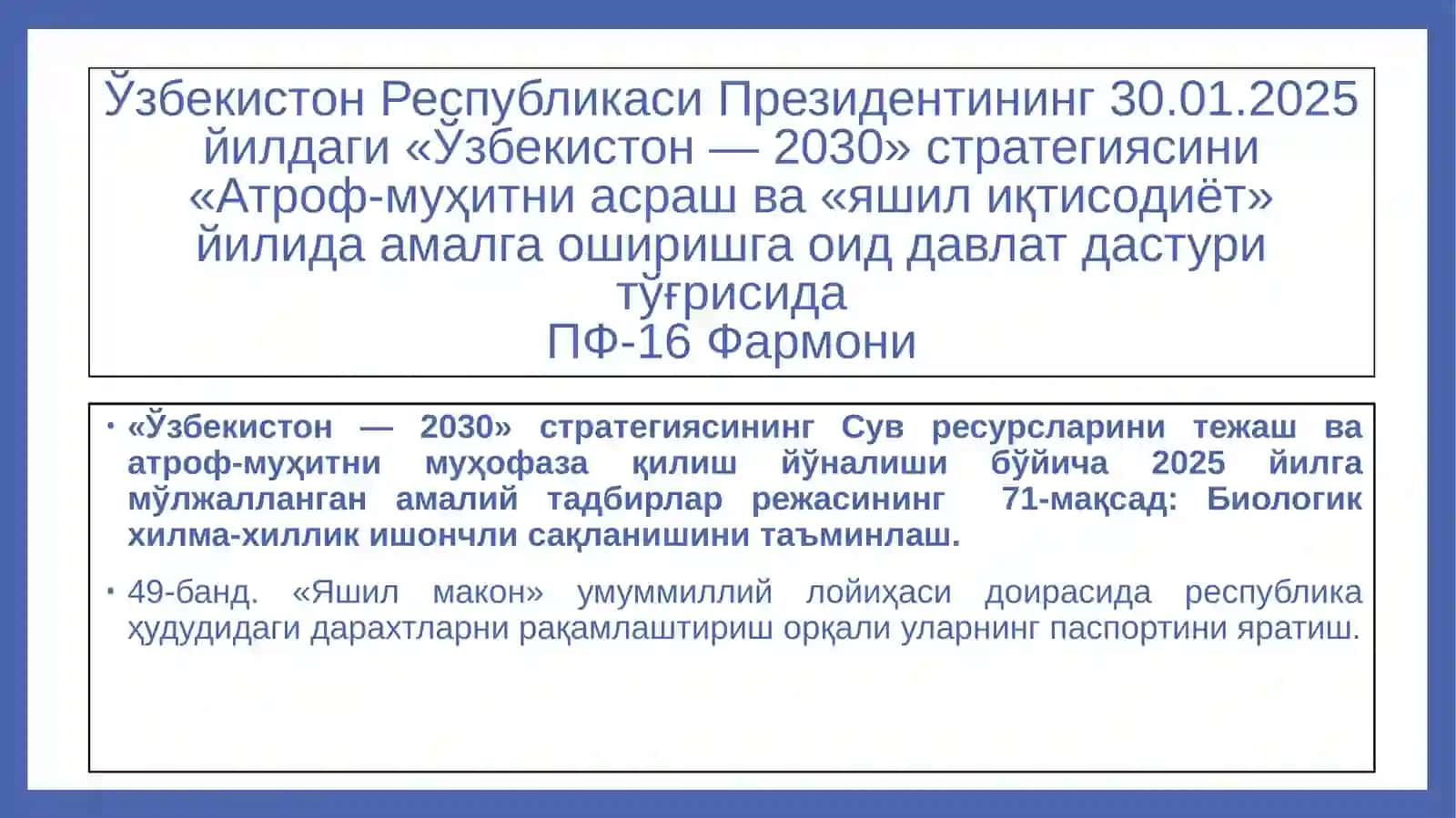 Яшилмакон 2