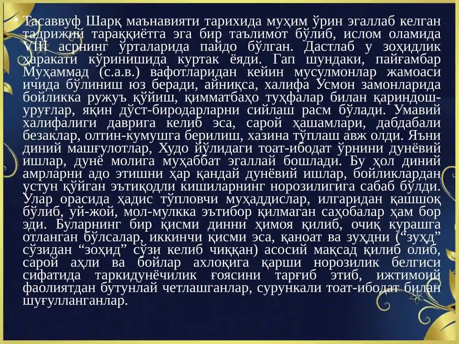 Тасаввуф Шарқ маънавияти тарихи 2