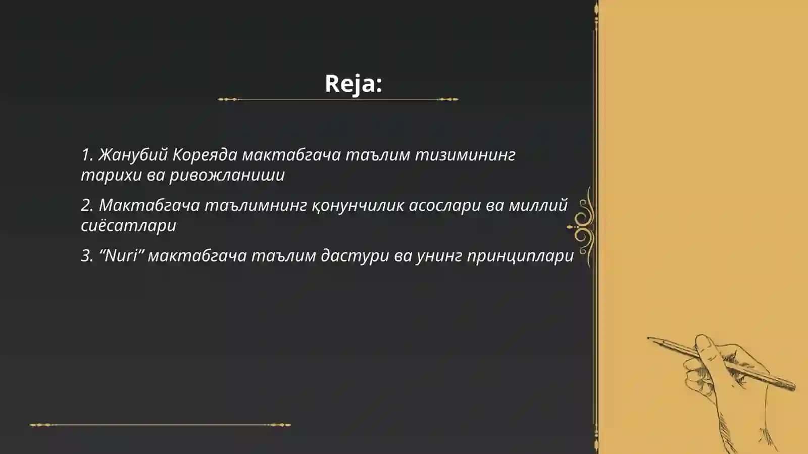 Жанубий Кореяда мактабгача таълим тизими 2
