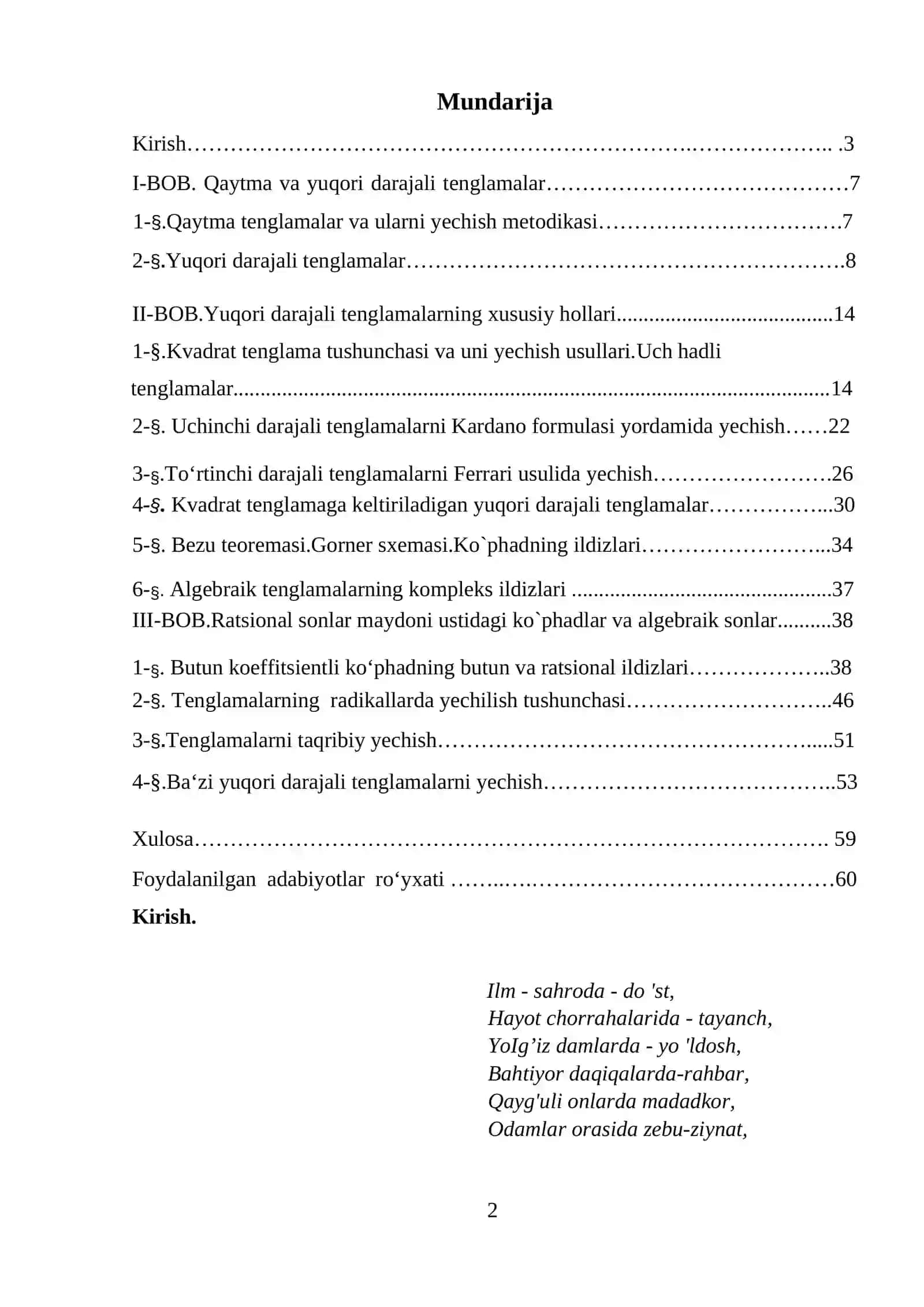 Qaytma va yuqori darajali tenglamalar va ularni yechish metodikasi 2
