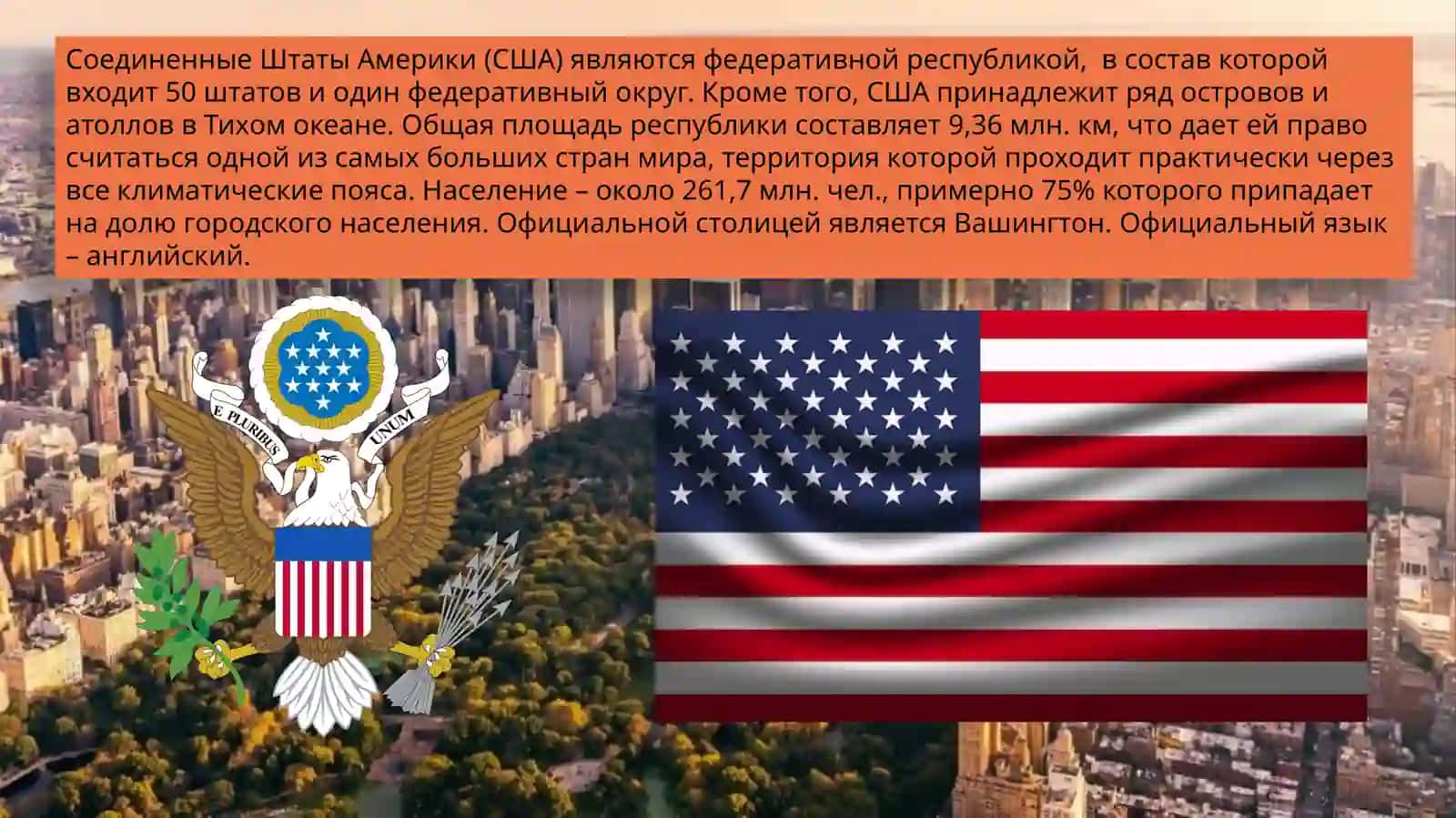 Анализ ведения земельного кадастра в зарубежных странах 2