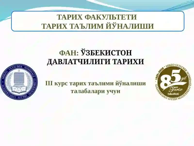 O'zbekiston davlat ramzlari 2