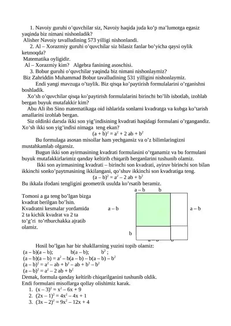 Ayirmaning kvadrati 2