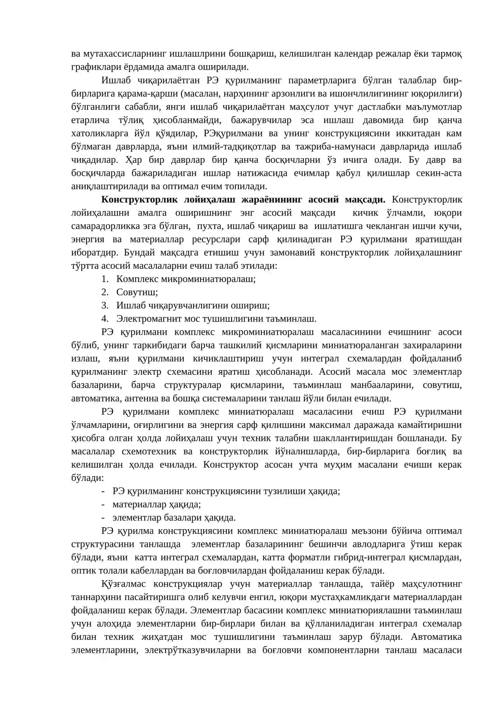 Конструкторлик лойиҳалаш жараёни ва РЭ воситалари синфланиши 2