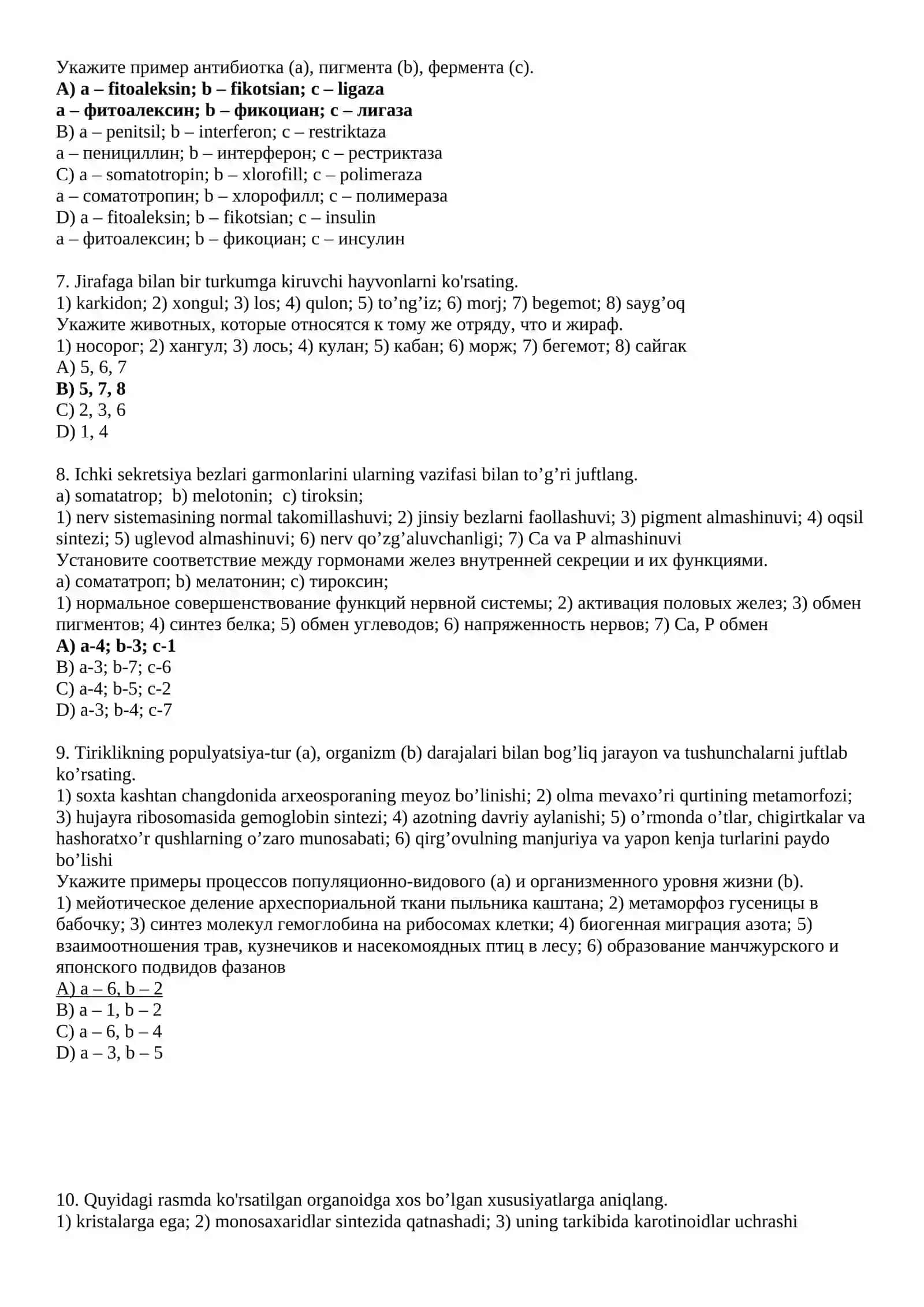 Jinsiy ko‘payishda yangi organizm … dan hosil bo‘ladi 2